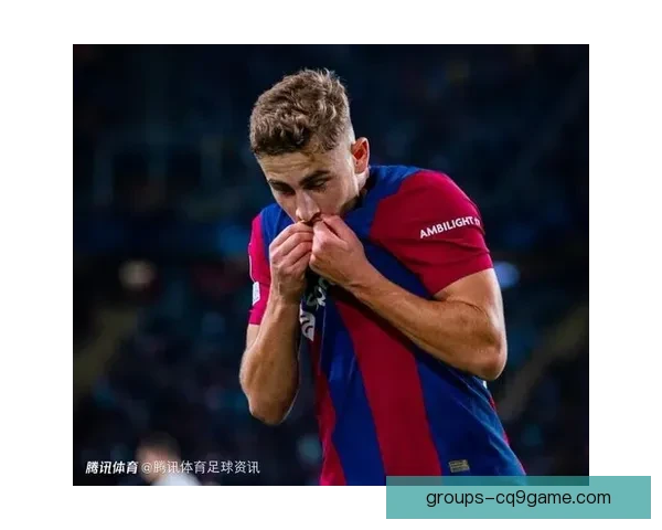 费尔明坦言从小梦想加盟巴萨并立志长期效力球队